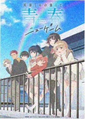 美女动漫霜月织歌女主绫濑千夏雪夜立绘