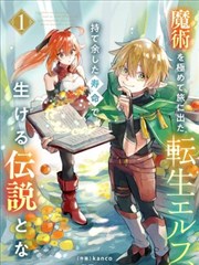 美女动漫纸上花火女主白川铃和服夏祭立绘
