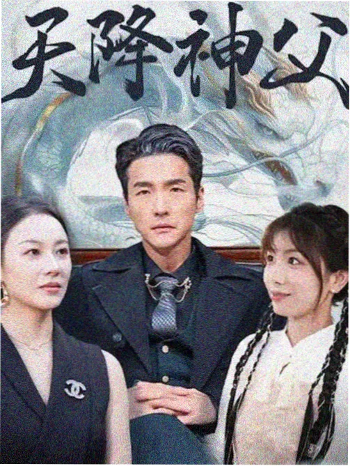 佐仓凪厨房蒸汽中的侧脸剧照