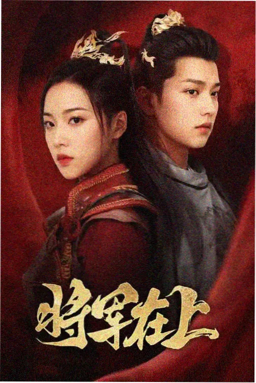 陆昭暖灯下阅读的剧照