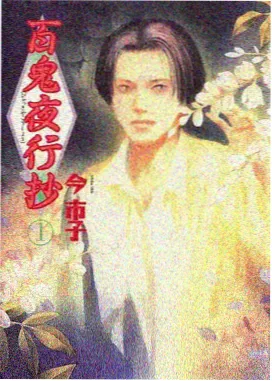 纪之夏天台放风筝动画截图