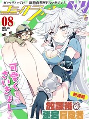 望月葵逆光剪影漫画格